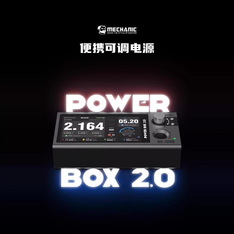 Repairman's Portable Adjustable Power Supply Power Box2 with Large Display, 4.5inch High Refresh Rate Screen, 12V5A Output Repairman's Portable Adjustable Power Supply Power Box2 with Large Display, 4.5inch High Refresh Rate Screen, 12V5A Output