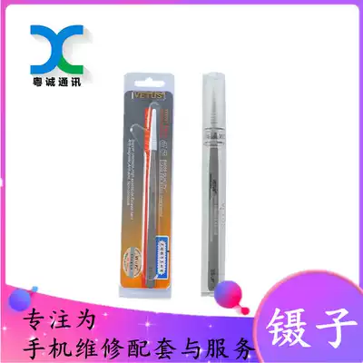 VEUTS high precision tweezers pointed SS-JP SS-SA mobile phone repair tweezers