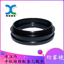Microscope anti-fog dust-proof rosin solder oil smoke mirror dust-proof mirror