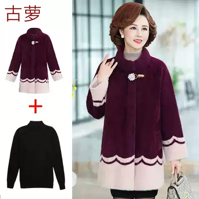 Middle-aged mother wears a spring and autumn lady suit 50 a 60-year-old clothes autumn dress wide wife autumn winter coat