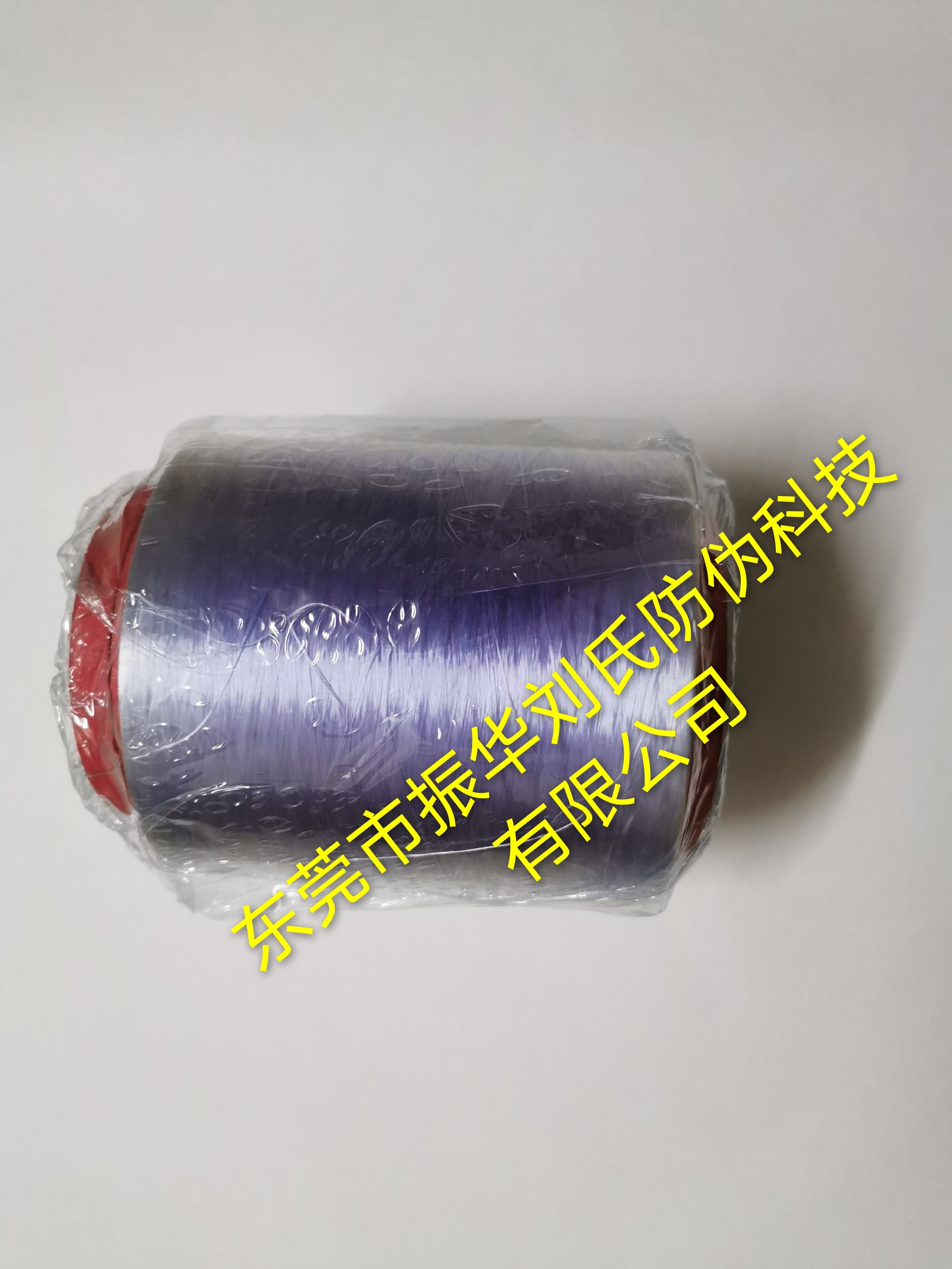 Light-changing yarn discoloration yarn meets light and light sensitive color yarn uv ultraviolet colour changing yarn colour changing yarn