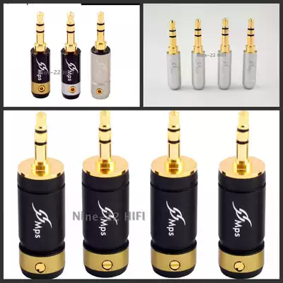 Taiwan MPS original imported fever grade 24k gold-plated 3 5mm plug headphones earphones stereo audio plug
