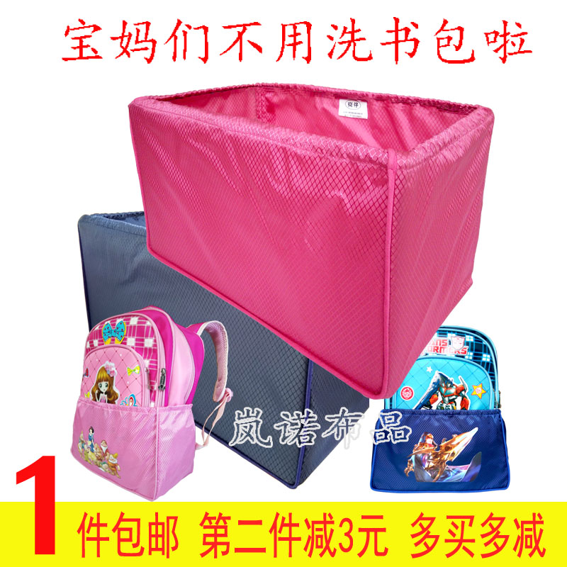 A school bag bottom cover backpack bottom cover dirt proof anti-wear and rain cover primary and secondary school students backpack cartoon pattern