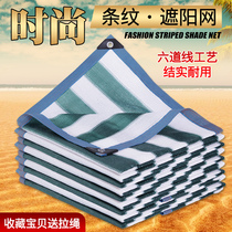 Dark green and white thick encrypted sunshade net sunscreen net shade net courtyard balcony roof car shade heat insulation net