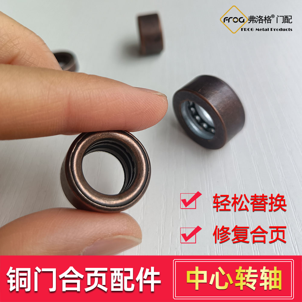 Copper Door Hinge Accessories Silent Shaft Axis axis Spacer Gaskets replacement copper door Five gold accessories Small parts replacement-Taobao