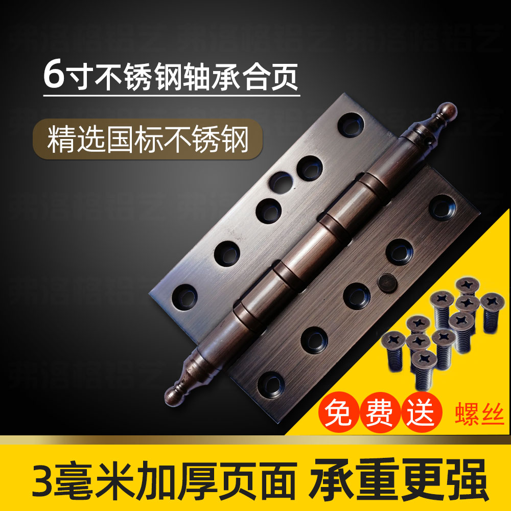 Copper Door Hinge 6 Inch Silent Bearing Hinge Thickened Stainless Steel Imitation Red Antique Bronze Villa Courtyard Gate Accessories