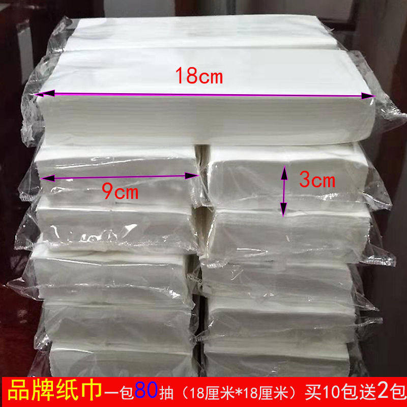 Car Private extractable toilet paper car Visor Back Tissue Box Supplementary Loading onboard napkin 40 Extraction Toilet Paper Bag
