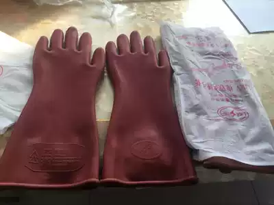 Shuangan brand 12kv insulated gloves