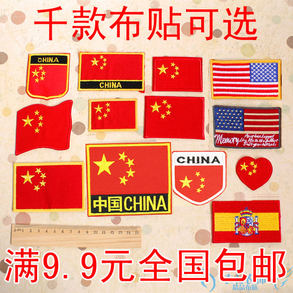 China American Flag Pattern Cloth Patch Patriotic Clothes School Bag Denim Library Decoration Patch Ironing Decal Personality