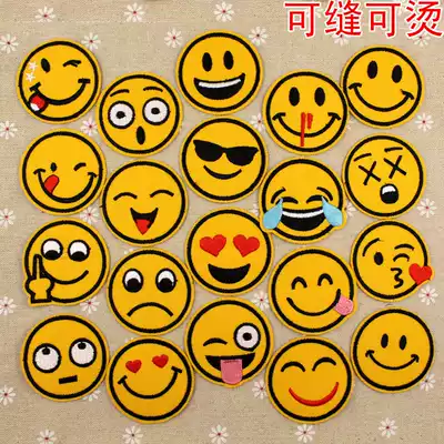 Cute smiling face Emoji expression stickers smile subsidy flower cloth stickers doge fashion children repair dingke sewn can be hot