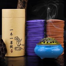 速抢！96盘艾叶草天然香薰+香炉