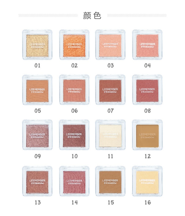 LEEMEMBER 荔 bóng mắt đơn sắc cam quýt latte vàng peach nước đào đỏ trà sữa mờ - Bóng mắt 320