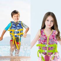  Childrens camouflage cartoon life jacket floating suit vest buoyancy suit