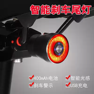 Bicycle tail light intelligent induction brake light mountain road car night riding warning light riding equipment