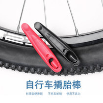 Mountain Bike Crowding tyre Tire Rod-Tyre Tool Electric Car Electric tyre Tyre Crowbar Riding Accessories