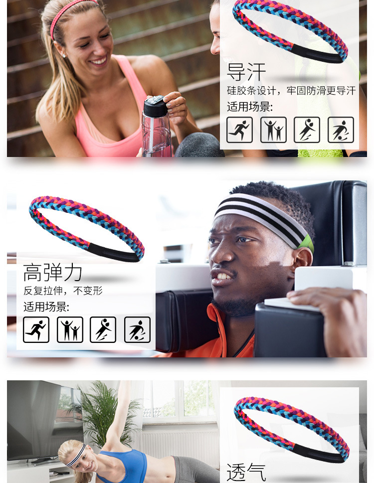 Thể thao tóc ban nhạc nữ yoga chùm tập thể dục headband mồ hôi thấm thấm nam mồ hôi mồ hôi mồ hôi với non-slip dệt headband quần alibaba tập yoga