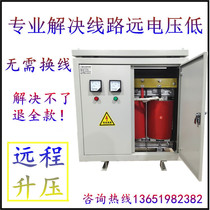 Three - phase lift transformer line long voltage is low enough to 380V supercharger tunnel mountain pack installation