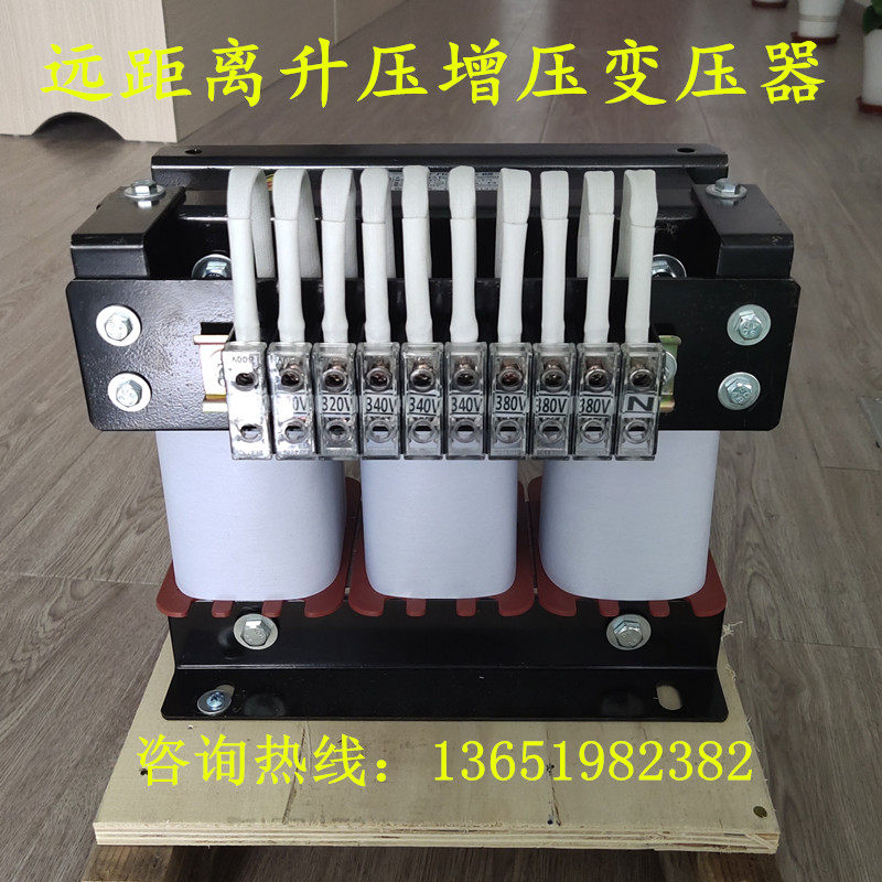 Tunnel hill line far voltage not enough booster 380V to change 400 V 420V440V460V booster