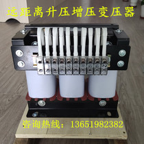 Line distance voltage booster 320V330V340V350V350V360V transformation S380V 400V420V440