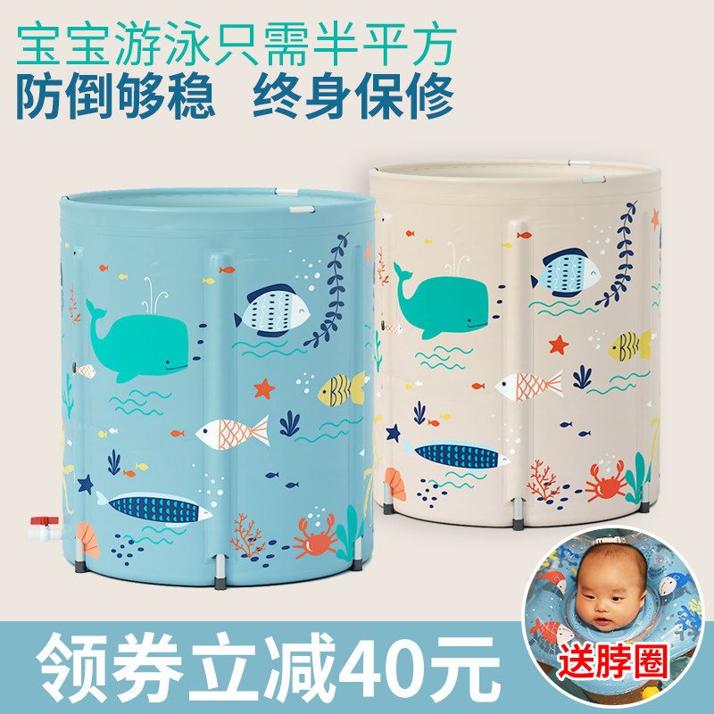 Baby Swimming Pool Home Newborn Young Children Family Big Number Baby Children Thickened Insulated Swimming Bucket Bath Tub