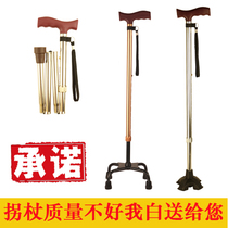 Kuangtu childrens hiking poles outdoor ultra-light walking hiking walking sticks Safety children walking sticks travel supplies