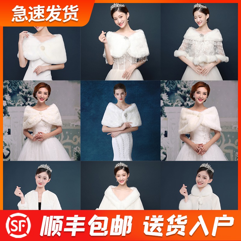 Bridal hair shawl women 2021 new wedding dress tassel lace cape long sleeve winter fashion warm jacket