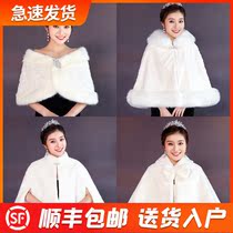 Champagne bridal wedding wool shawl New wedding dress thickened warm jacket bridesmaid outer white cloak