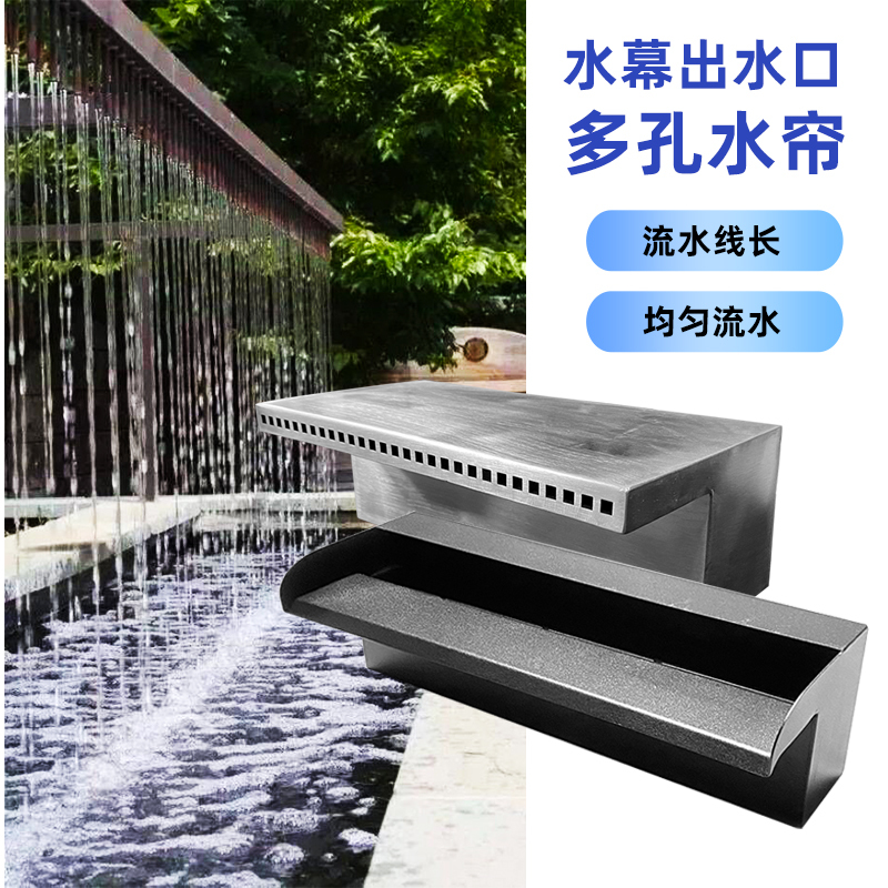 Stainless Steel Waterfall Outlet Villa Garden Water Curtain Water Feature Courtyard Landscaping Water Feature Wall Decorative Sink Stainless Steel Waterfall Outlet Villa Garden Water Curtain Water Feature Courtyard Landscaping Water Feature Wall Decorative Sink
