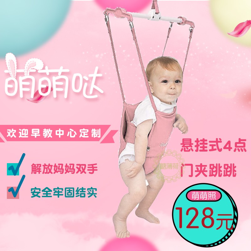 Jumping chair baby toy 6-12 months puzzle baby bounce swing children indoor gym stand 0-3 years old