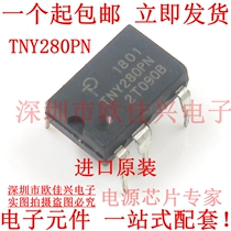 Imported original TNY280 TNY280PN DIP-7 pin power management IC LCD power chip