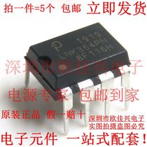 LNK364PN DIP7 LNK364 LCD power IC chip LNK364P power management