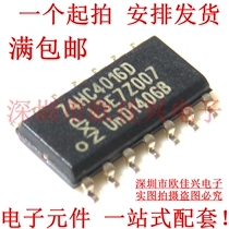 74HC4016D 74HC4016 SOP-14 logic chip new original