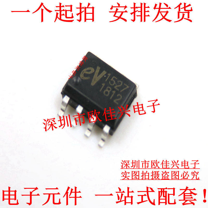 EV1527 EV1527 EV1527 = HS1527 HS1527 SOP8 wireless decoding chip radio frequency remote control special