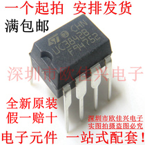  Brand new UC3842BN 3842 current pulse width modulator DIP8 UC3842 original