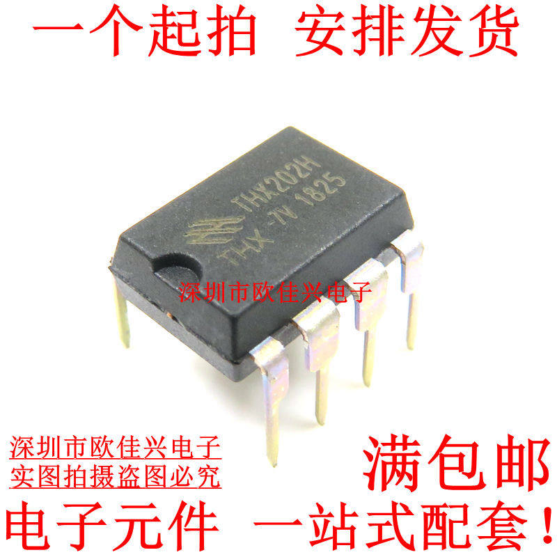 THX202H THX202 DIP8 DIP8 Common Power Chip IC for Electromagnetic Furnace New Original
