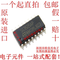  SG3525AP013TR SOP-16 SG3525AP switching power supply chip brand new original