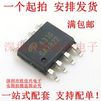 AO4310 4310 SOP-8 N-channel 36V27A MOS field effect tube New