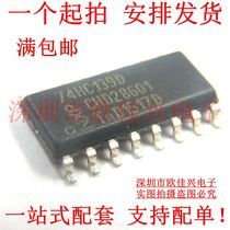 74HC139D 74HC139D 74HC139 SOP-16 Double 2 to 4 Line decoder demultiplexer New original dress
