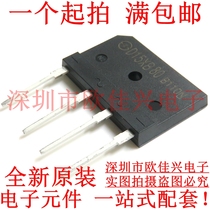 New D15XB80 D15SB80 15A 800V electromagnetic furnace rectifier bridge completely replace the D15XB60