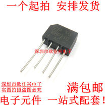 KBP210 rectifier Bridge 2A 1000V flat bridge Row Bridge Bridge stack bridge rectifier