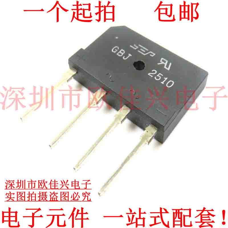 GBJ2510 25A 1000V induction cookout special brand new original fitting bridge bridge stack flat bridge KBJ2510