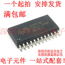  New SH69P24M SH69P24 sop24 Soymilk Maker chip