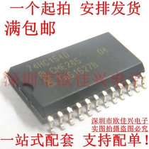 74HC154D 74HC154D 74HC154 SOP-24 decoder multiplexer brand new original dress