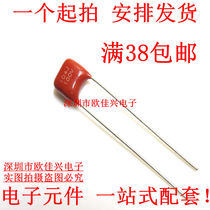 CBB capacitance 100V104J 0 1uf 100nF 100V104 capacitor metal film capacitor