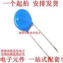 14D221 varistor 14D221K 220V 14K221D 14K221D 221K14D brand new original dress