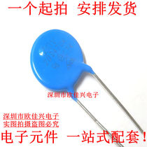 20D470 varistor 20D470K 47V 20K470D 20K470D 470K20D brand new original dress