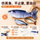Simulated Cat Toy Electric Fish Catnip Automatic Moving Cat Teaser for Kittens and Young Cats, a Self-Entertainment and Boredom-Relief Gadget