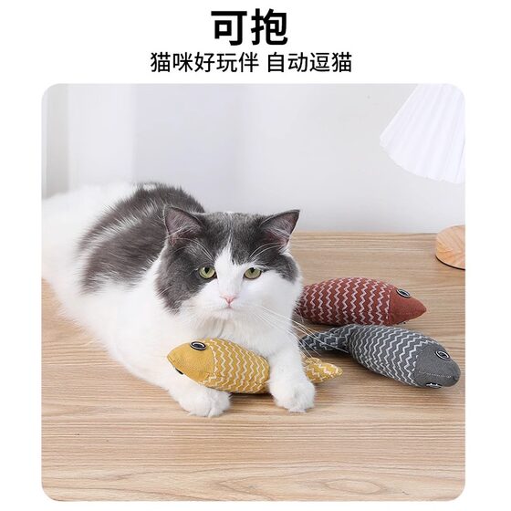 Cat Toy Fish Self-Entertainment Boredom Buster Teaser Wand Kitten Cat Teething Durable Chew Toy for Kittens Only, Does Not Contain Catnip