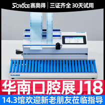 Oral fully automatic dental sealing machine medical plastic sealing machine sterilization paper plastic bag sterilization packaging machine with printing