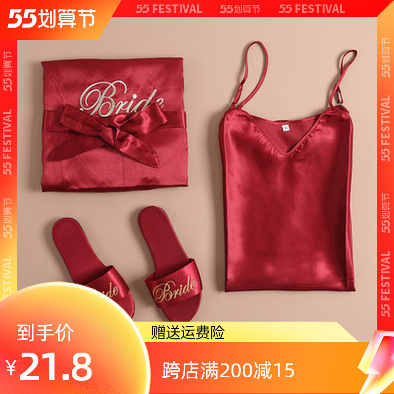 Wedding Morning Gown Girl Bridal Bridesmaid Group Silk Girlfriends Wedding Party Pyjamas Sleeping Robe Bathrobe Birthday Companion Gift